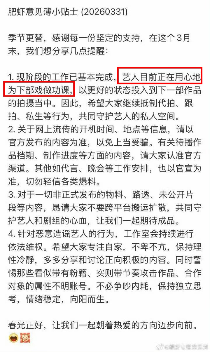 老天，现在不会再有人问我肖战《十日终焉》演齐夏到底真不真定没定了吧，真瓜主说话了