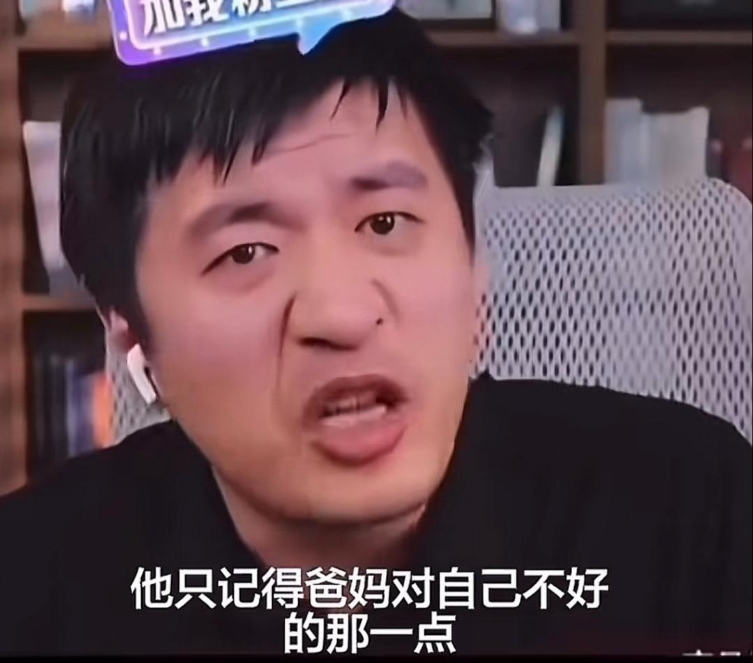 张雪峰虽然不在了，他当初的一番话现在来看仍旧振聋发聩。他说：如果一个人连自己的亲