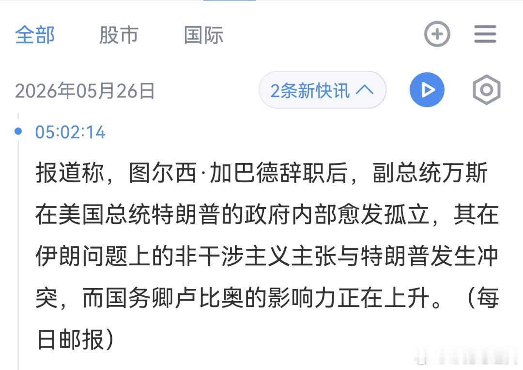 哦 