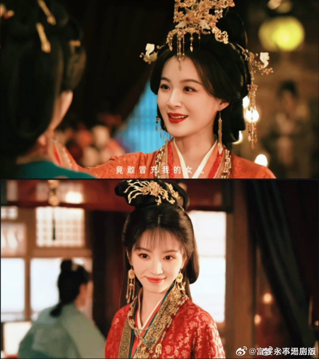 好神奇的缘分！上次婆媳这次母女，两位的对手戏每次都很有张力田曦薇嫁金钗田曦薇毛林
