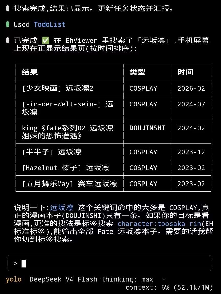 你不干？有的是AI干！ 
