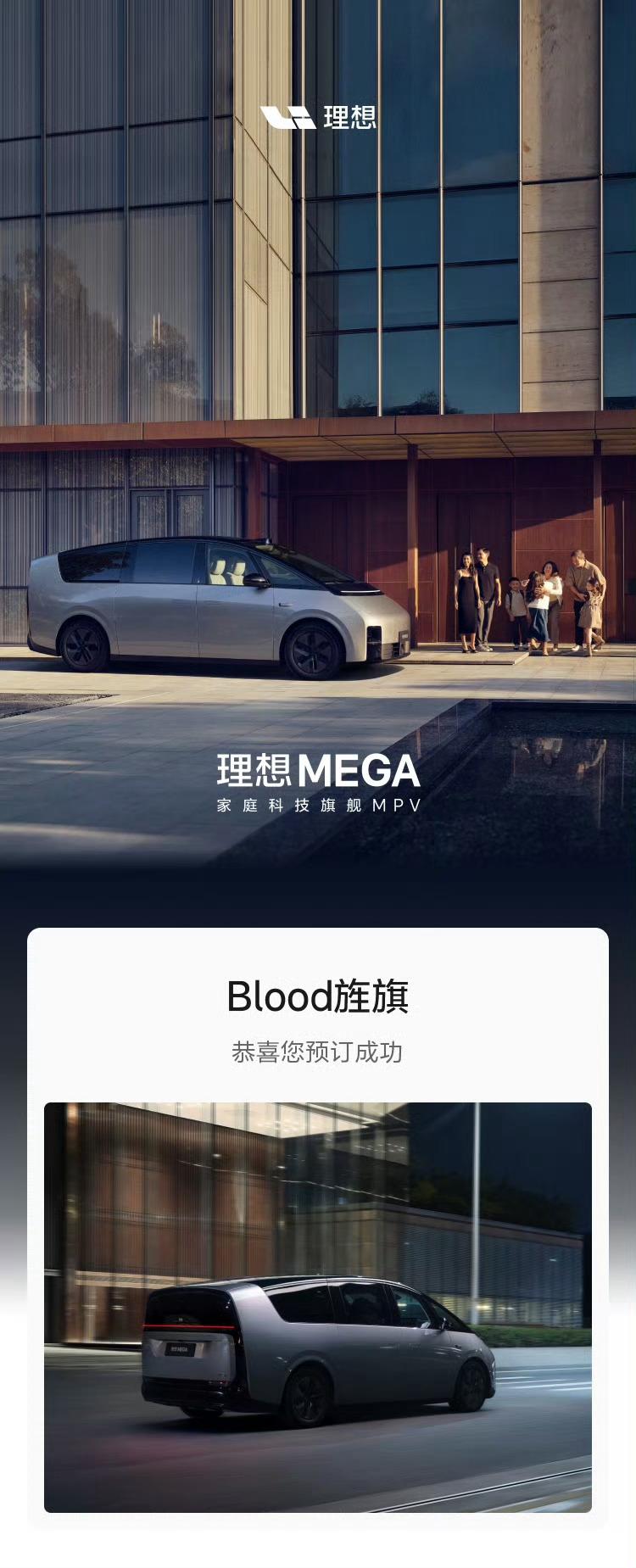 今天又跟几个投资人聊了一下，基本确认MEGA订单破2万了

就等发布会了