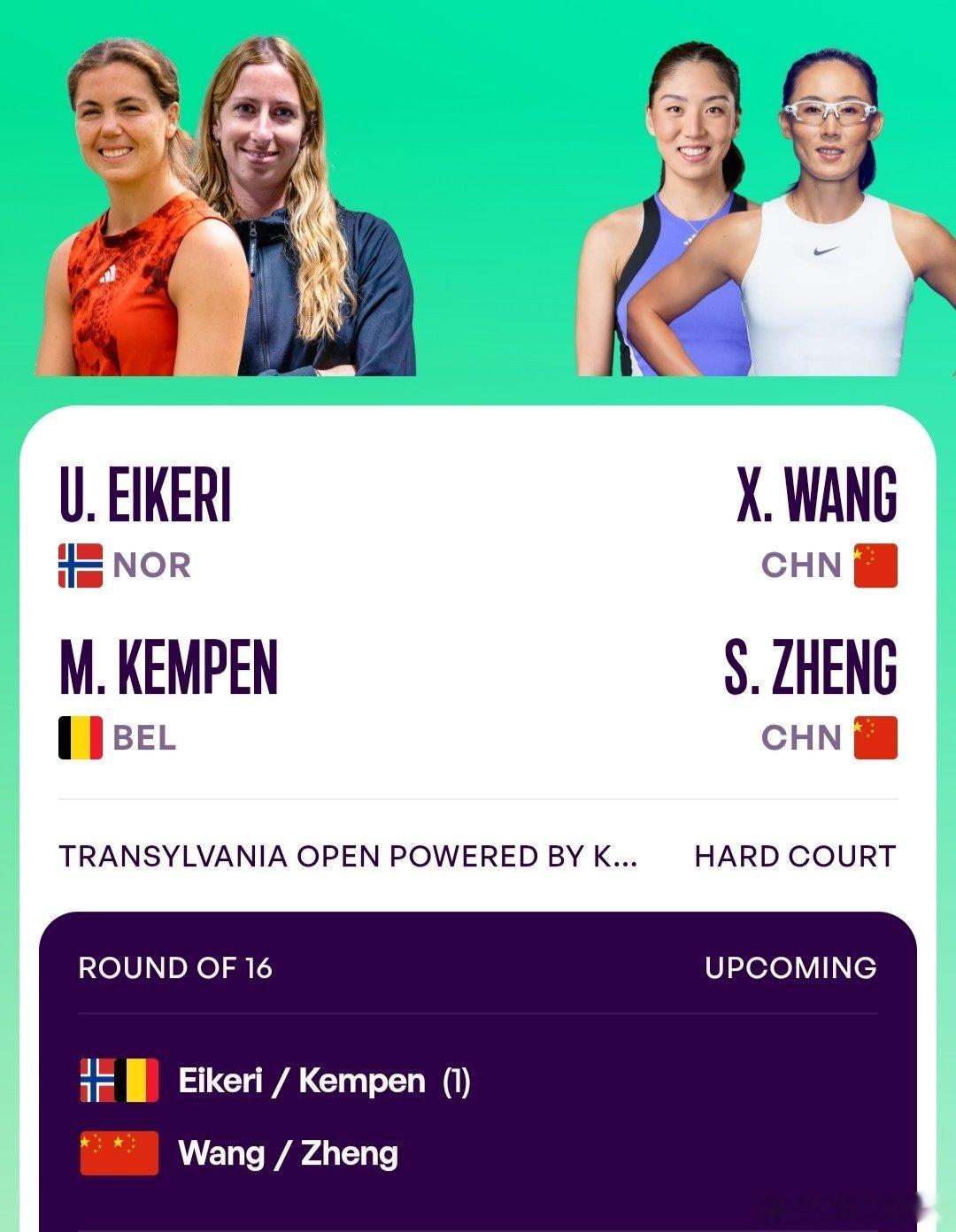 最新赛事赛程2月2日15:00左右  WTA500阿布扎比站女单第一轮巴多萨🇪