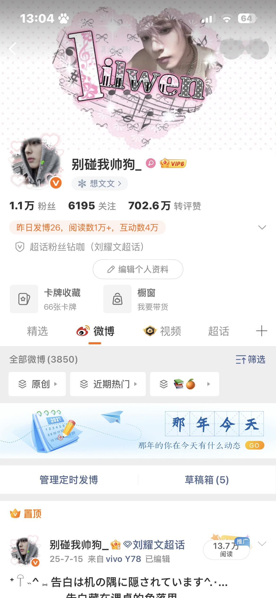 来动动 ​​​