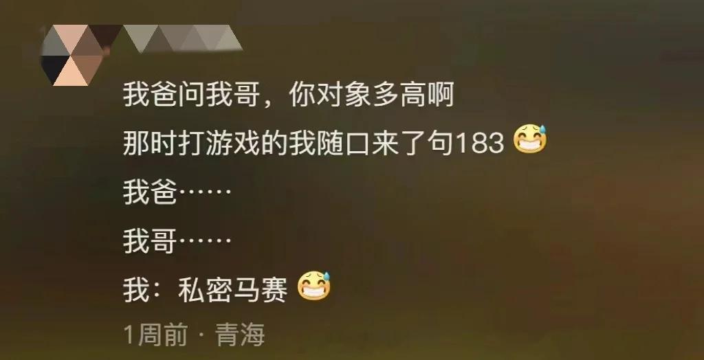 以为瞒天过海，实则漏洞百出 ​​​