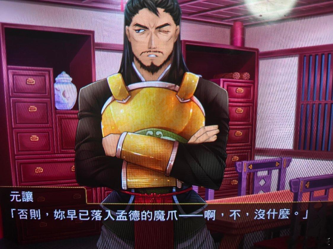曹老板的风评 ​​​