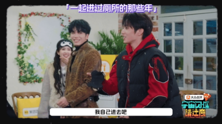 刘耀文主动被王鹤棣黄子韬惩罚宇宙闪烁请注意 被刘耀文的乖巧戳中了！《宇宙闪烁请注