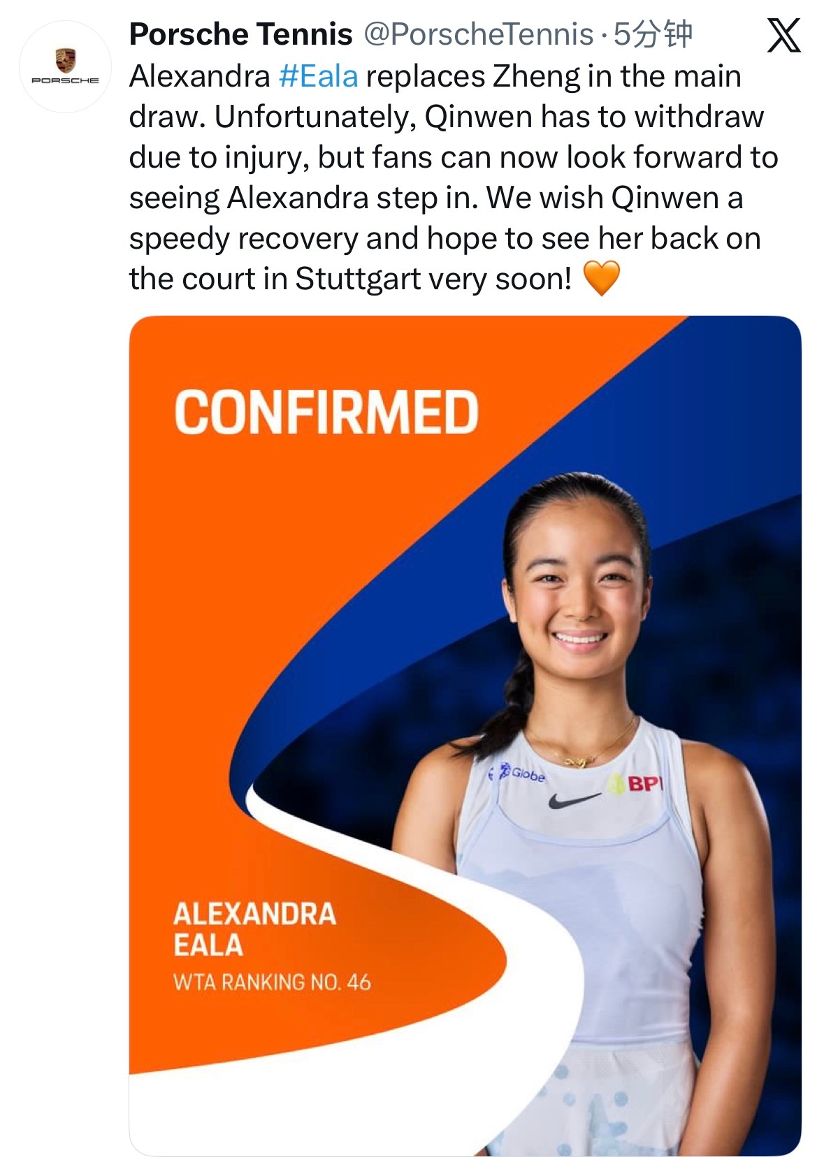 郑钦文因伤退出斯图加特抢车赛伊埃拉替补入围正赛网球wta体育大赏郑钦文退出斯图加
