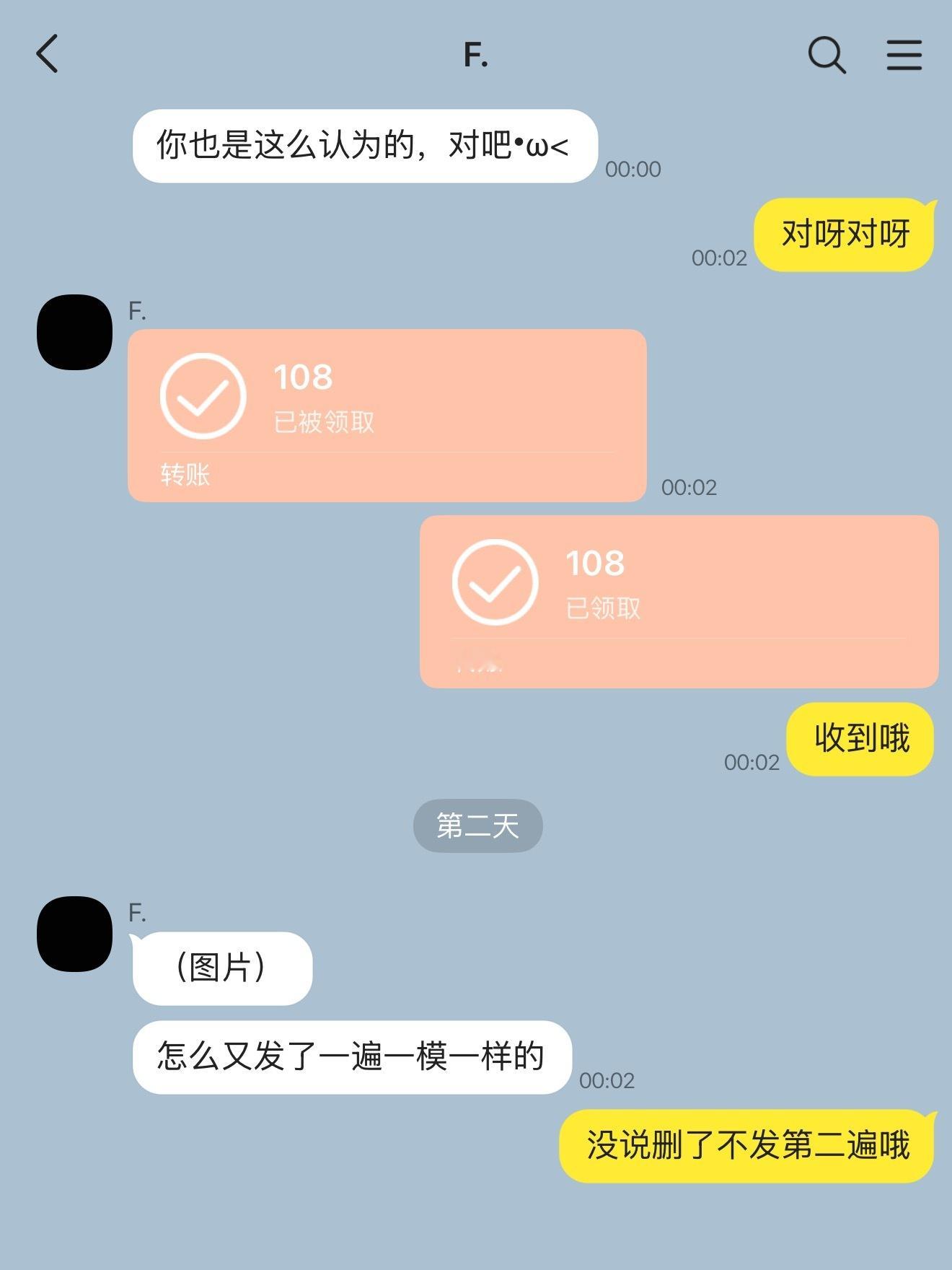 好久不见 小F 