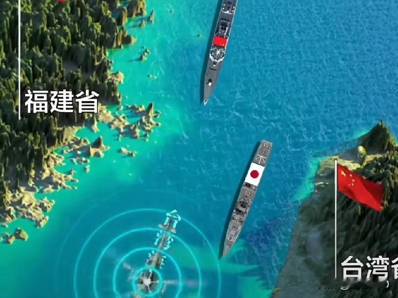 中国人要记住这个日子！
日本驱逐舰4月17日再次过航台湾海峡，人们对外国军舰过航