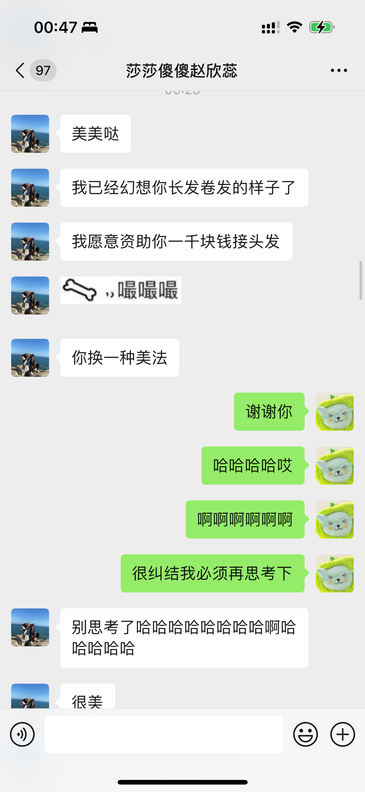 我愿意追随阿耶莎一辈子。。​​​