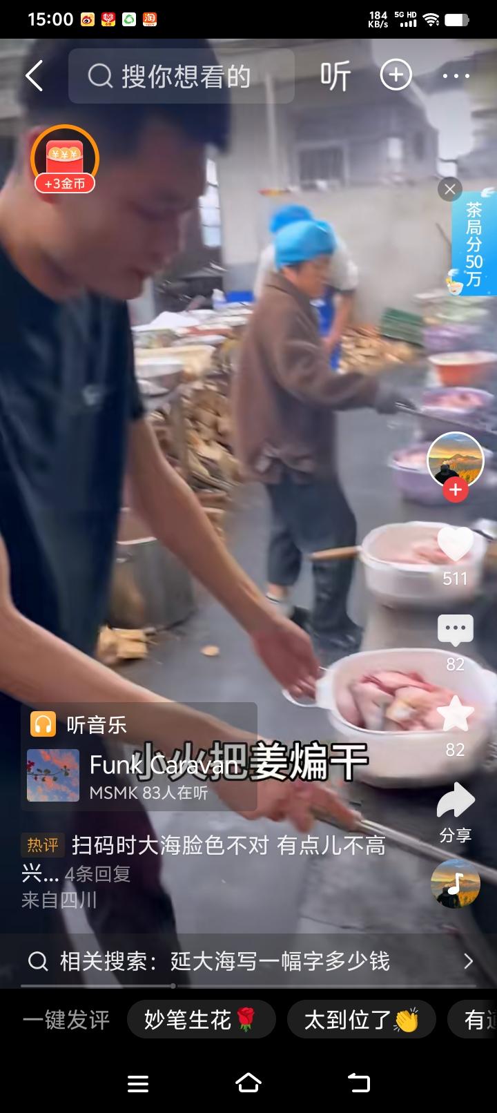 老实讲，现代人心里都有数。煮饭烧菜，是用木柴，以那旺盛的火焰烹制出的菜肴美味，还