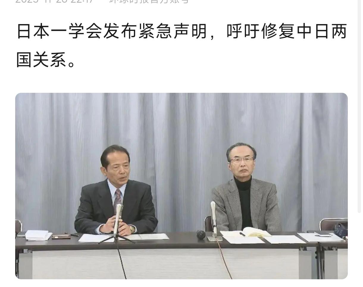 看来日本对自己错误不认识，是全民性质的，不论民间还是民间团体。
   最近日本各