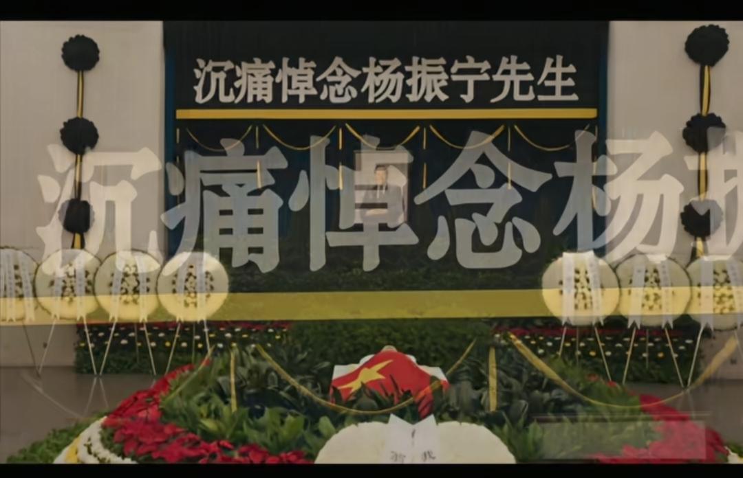 2003年75岁的杜致礼死后葬在美国，时隔22年，远在太平洋彼岸的杨振宁则选择葬