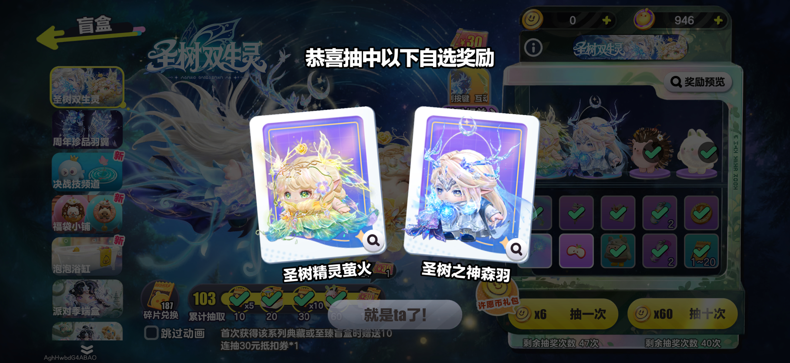 哟西 