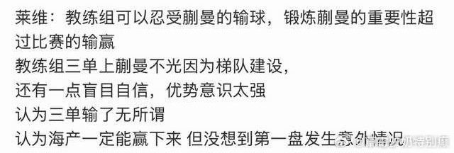 是大黑脸认为老鸭有优势并且还会搞👻让她上亚运会单打和早田希娜一个区就行了 