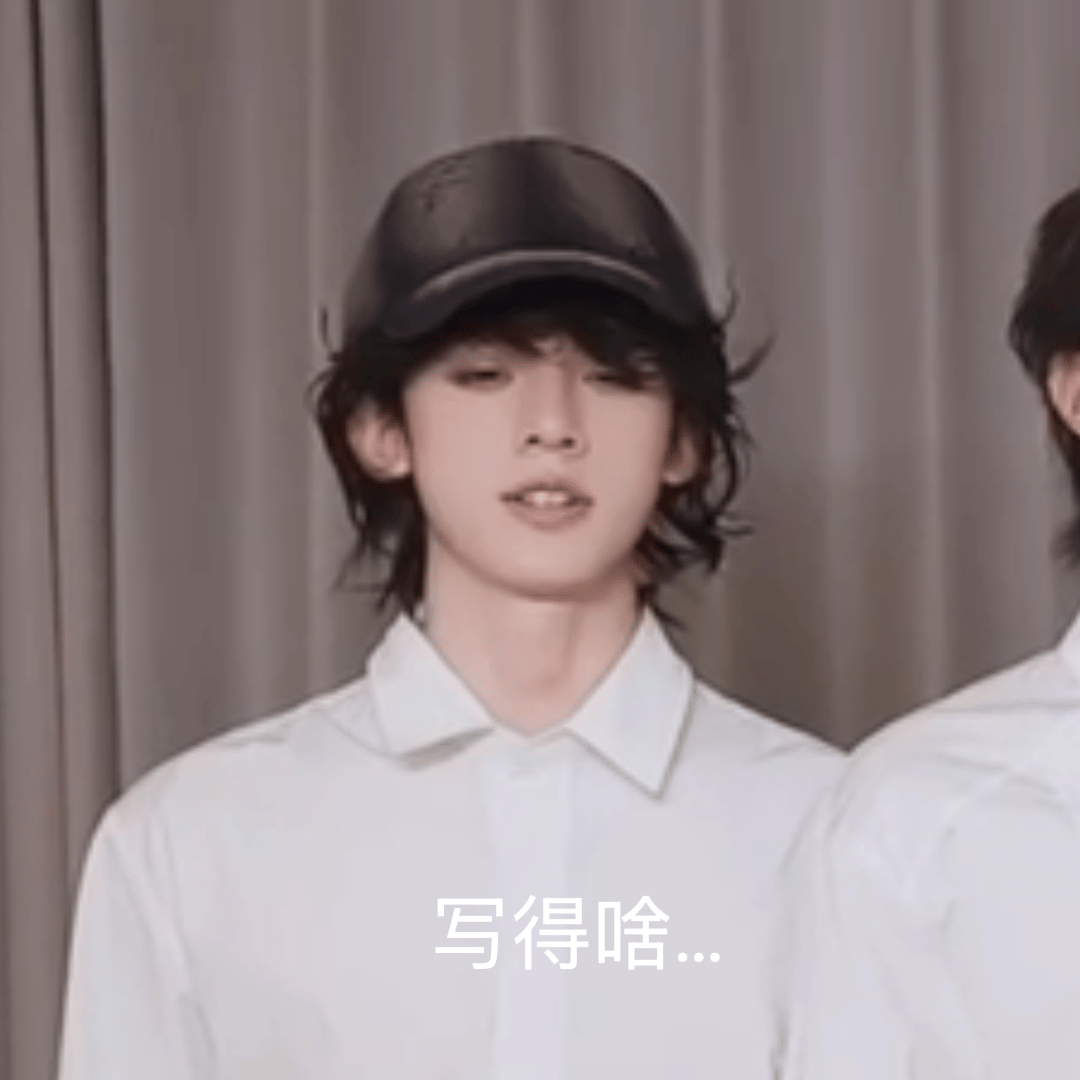 ·我发誓认真学习但是看不见黑板· Prada品牌大使左航· 左航一路向海的少年