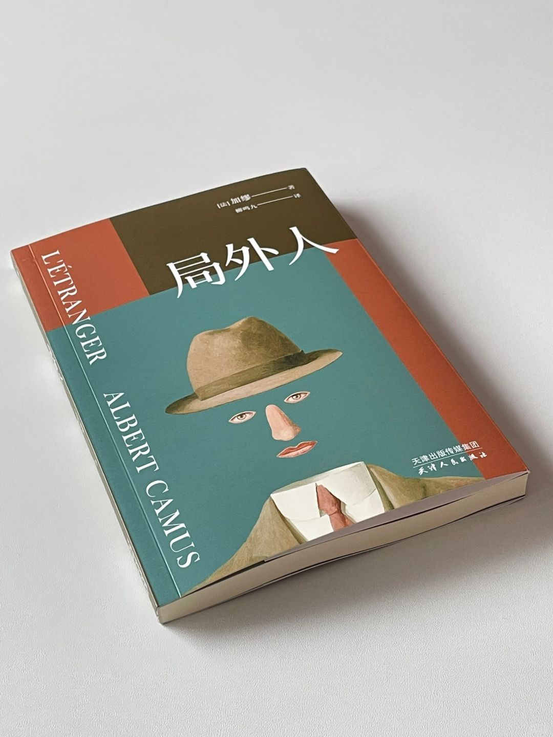 不管读多少次，都会被这个开头所震撼