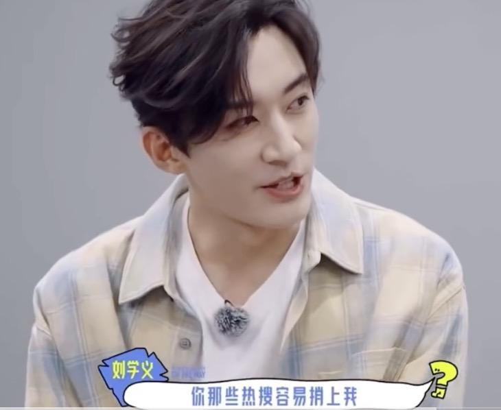 刘学义平时没少在网上吃瓜啊！

这次刘学义和纪凌尘一起参加综艺，纪凌尘要求和刘学