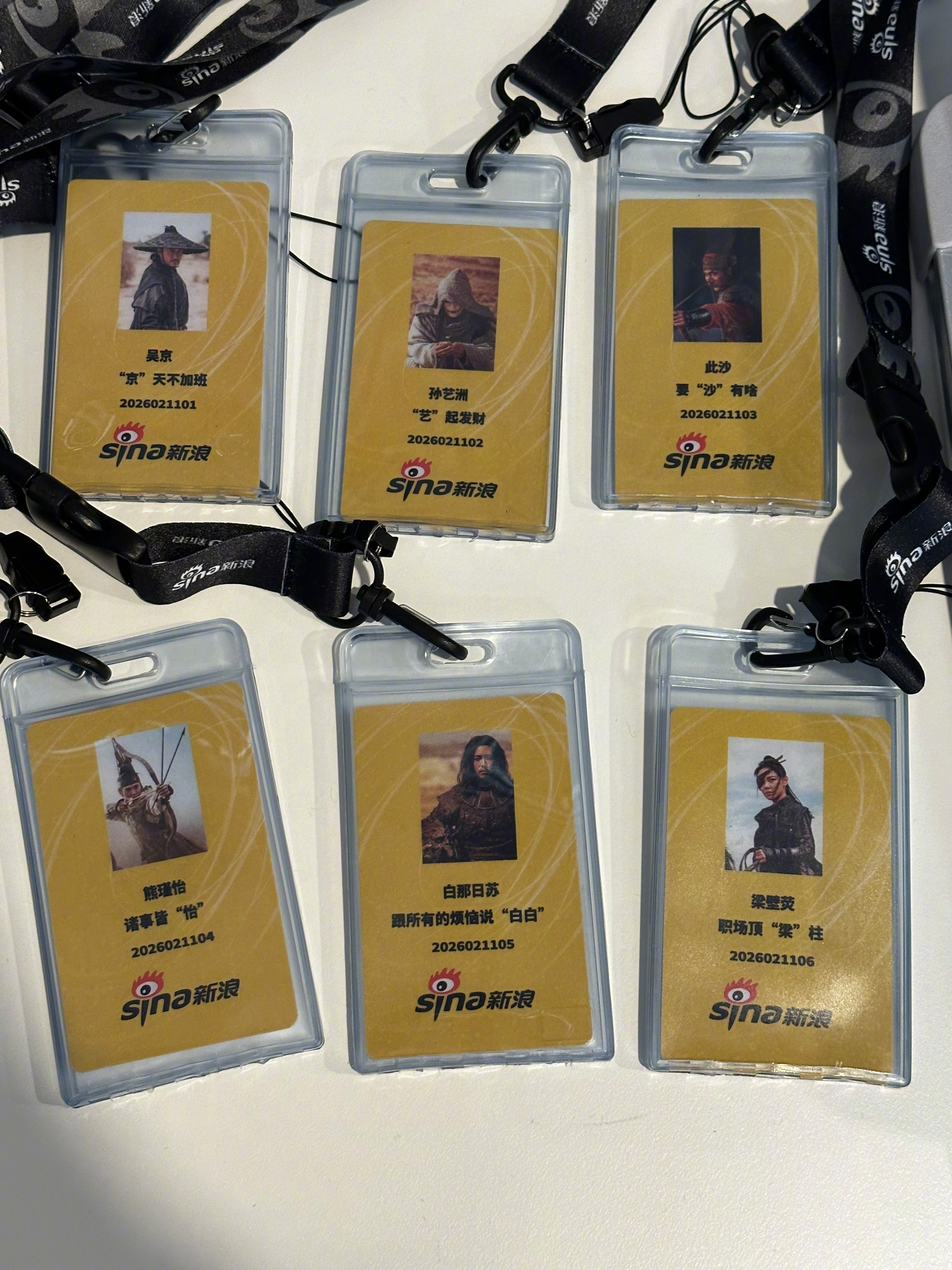 镖人新浪扫楼来自电影《镖人》的新同事吴京，孙艺洲，此沙，熊瑾怡，白那日苏，梁壁荧