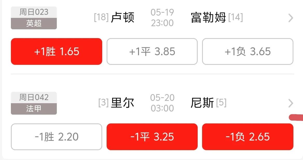 卢顿最后一舞，能完美收官吗？