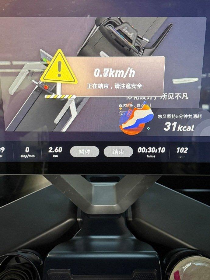 33空腹有氧有力气这个时候不来一句金铲铲吗和平精英职业联赛