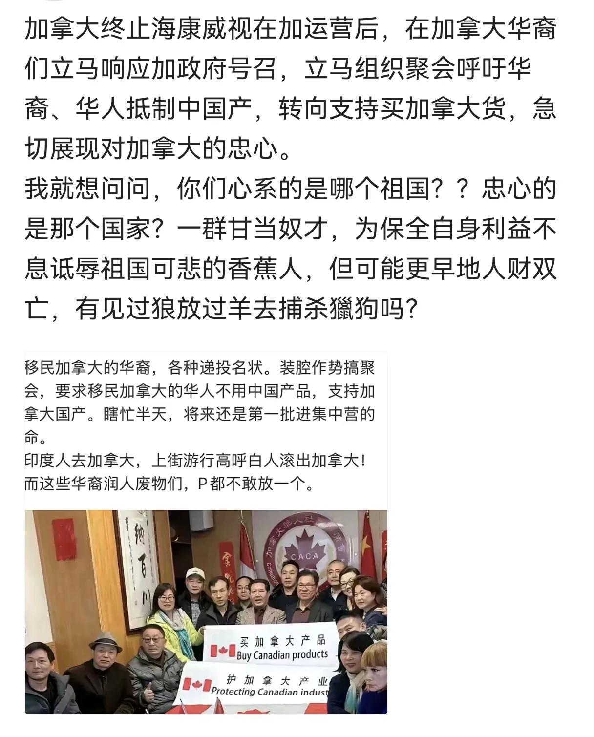 连自己的母国都不爱，还到处宣扬，真的是头上顶着桶垃圾
华人一直以爱国自居，但也不