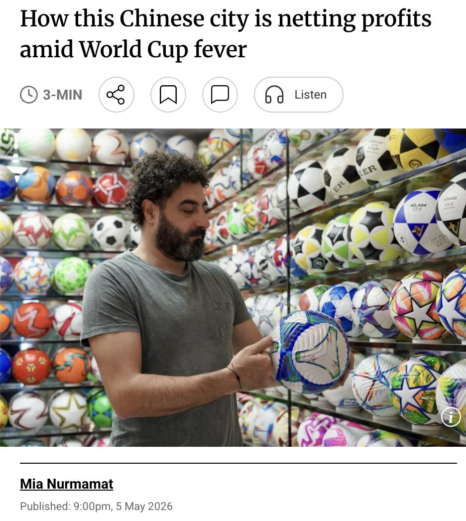 外媒：世界杯商机涌动，中国义乌小商品市场再度爆单

距2026年FIFA世界杯开