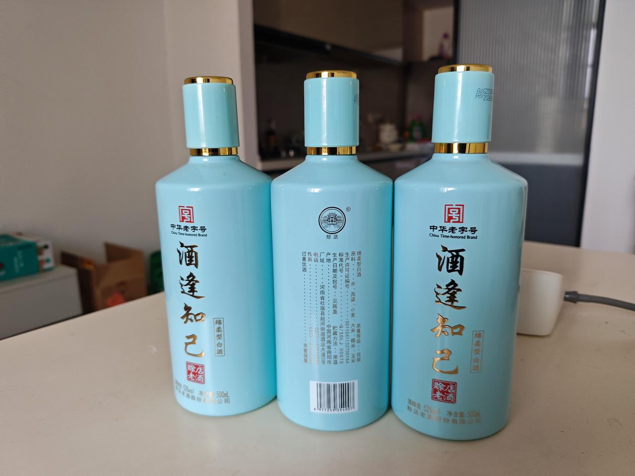 哪款白酒是河南豫酒的颜值担当赊店老酒所属的赊店老酒股份有限公司2015年11月正