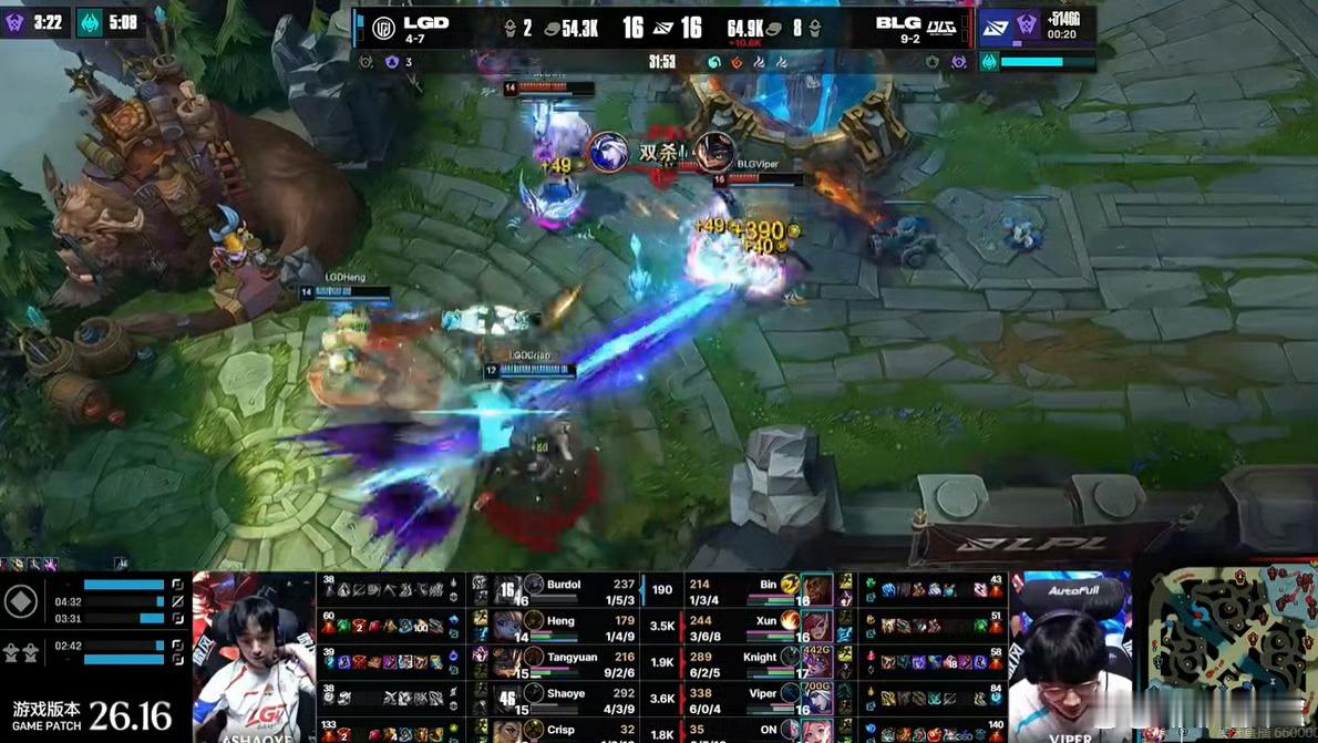 【经典让一把粘一把虐一把，BLG两局虐泉LGD轻松取胜！】LGD 1-2 BLG