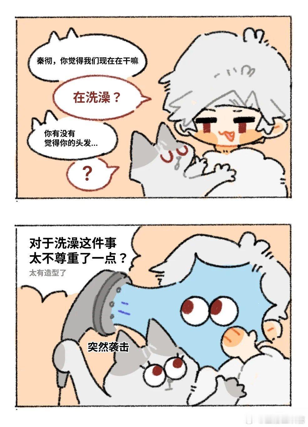 薛：我也不知道当时我怎么就斗胆推开了门#恋与深空# #恋与深空秦彻# #秦彻# 