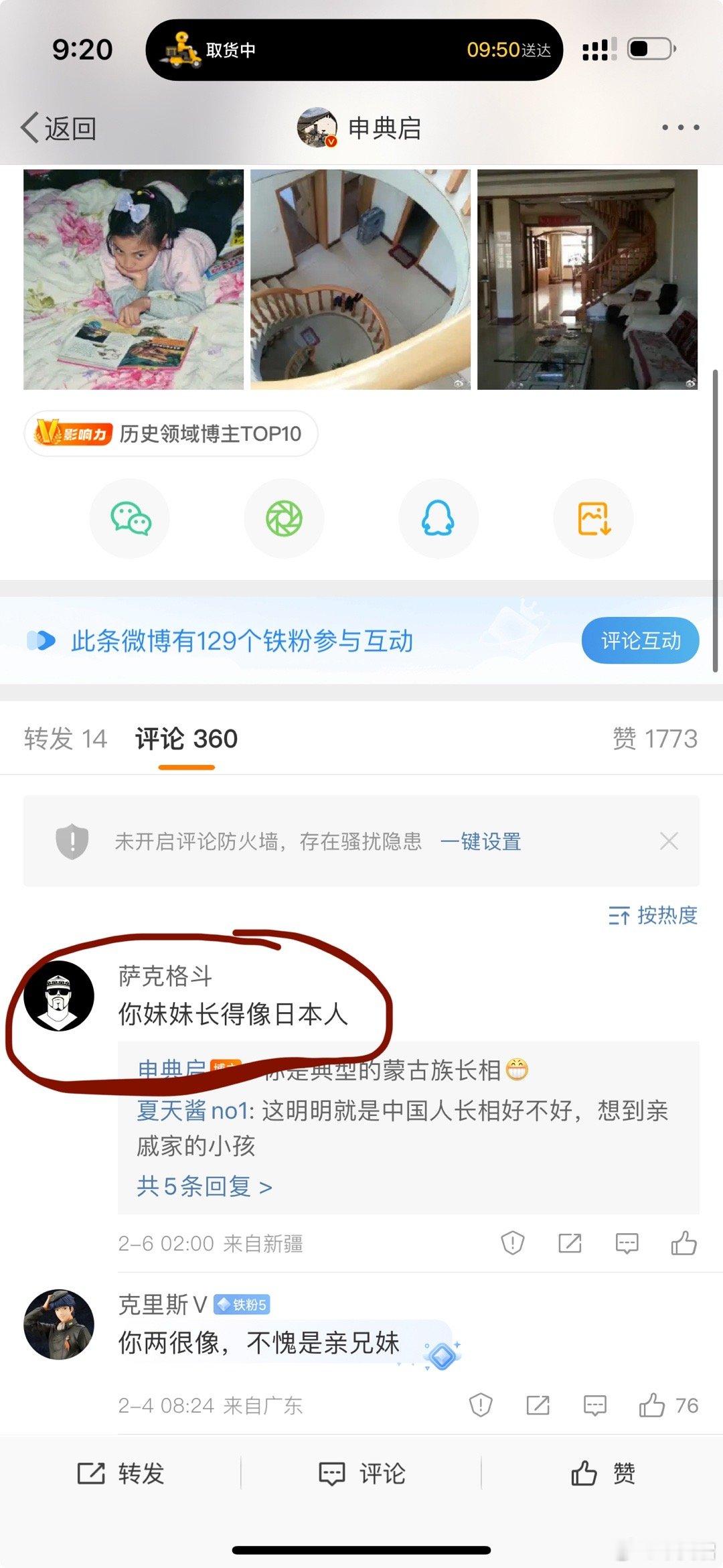 受不了这些中哈，自己长得不伦不类的，还攻击别人的家人。我都离开哈萨克斯坦这么久了