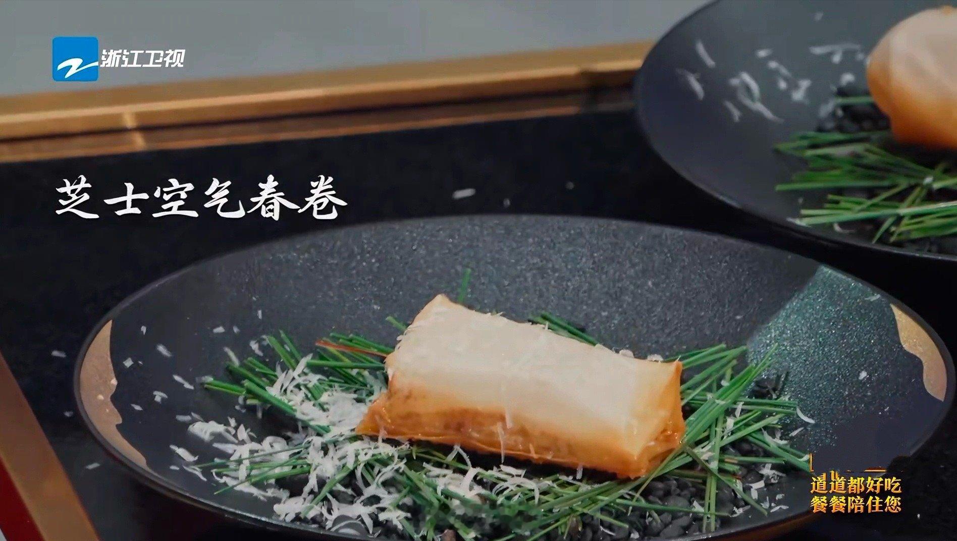 春卷是什么美食界的白米饭吗炙热游戏百厨大战 从空气芝士春卷到传统鸡肉春卷，百厨证