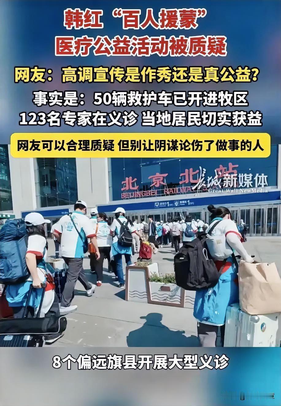 不出意外的话，
这场高调山区义诊的摆拍争议，很快会出现重大转折。
1/技术层切割