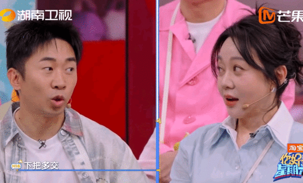 离了闫妮谁还能逗我笑一脸不可置信又无奈，幽默全写在脸上了你好星期六