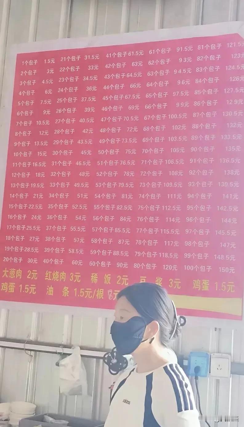 谁来解析一下这家店家的老板，这是什么操作？一般来讲，每一个看似离谱的规定，背后都