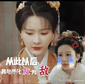 李祯田荣华闺蜜变对手 她们曾是彼此的“only one”，现在却成了不可调和的对