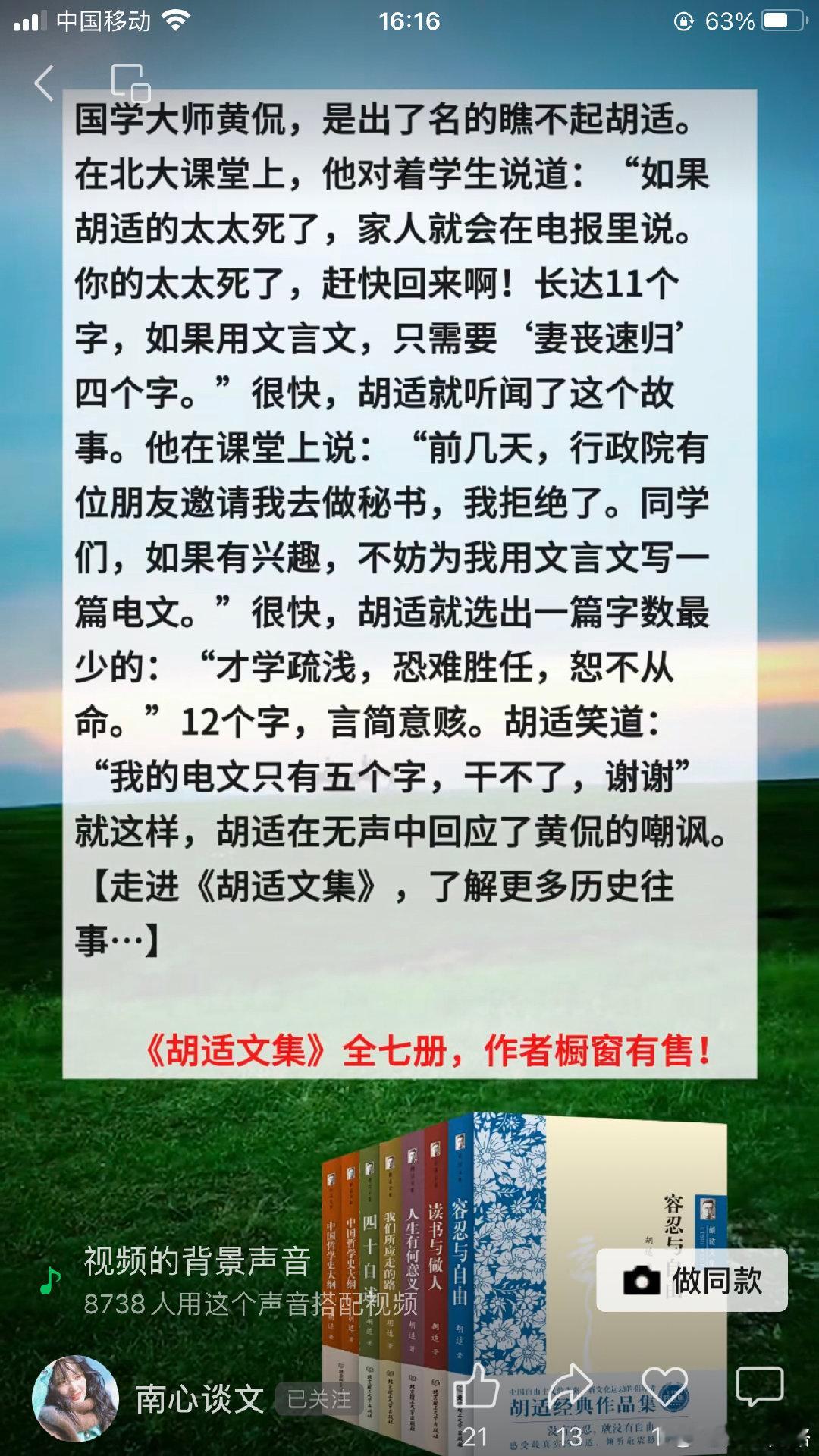 国学  博大精深  觉醒年代  传统文化  国学中的之乎者也。我们看下面的图片，