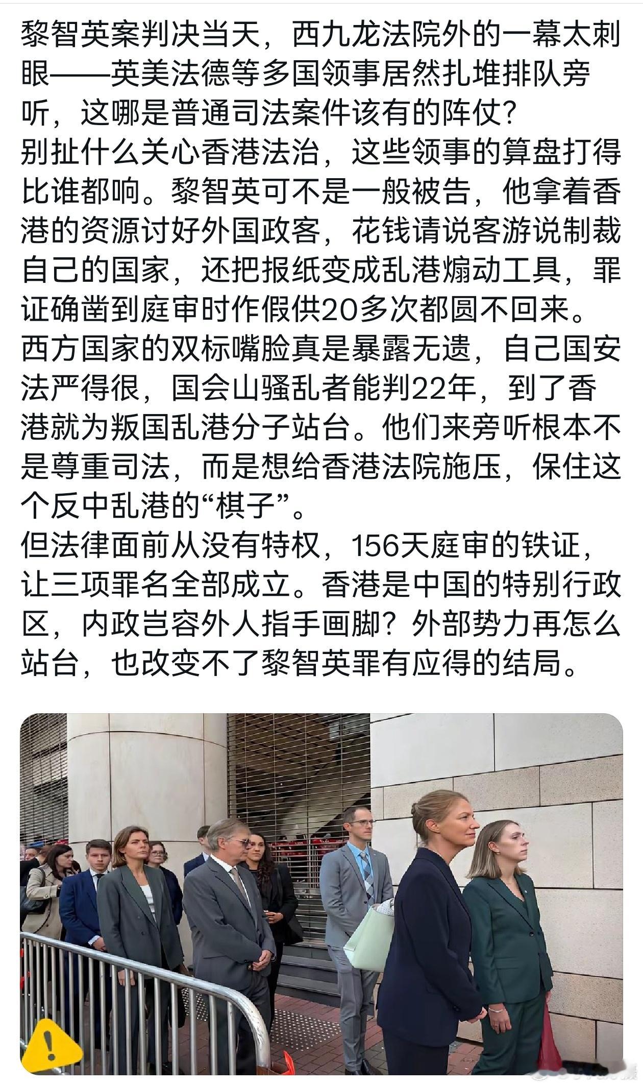 黎智英被定罪后，一群白皮政棍又出来了！几年了，它们怎么不为被打死打残的普通民众说