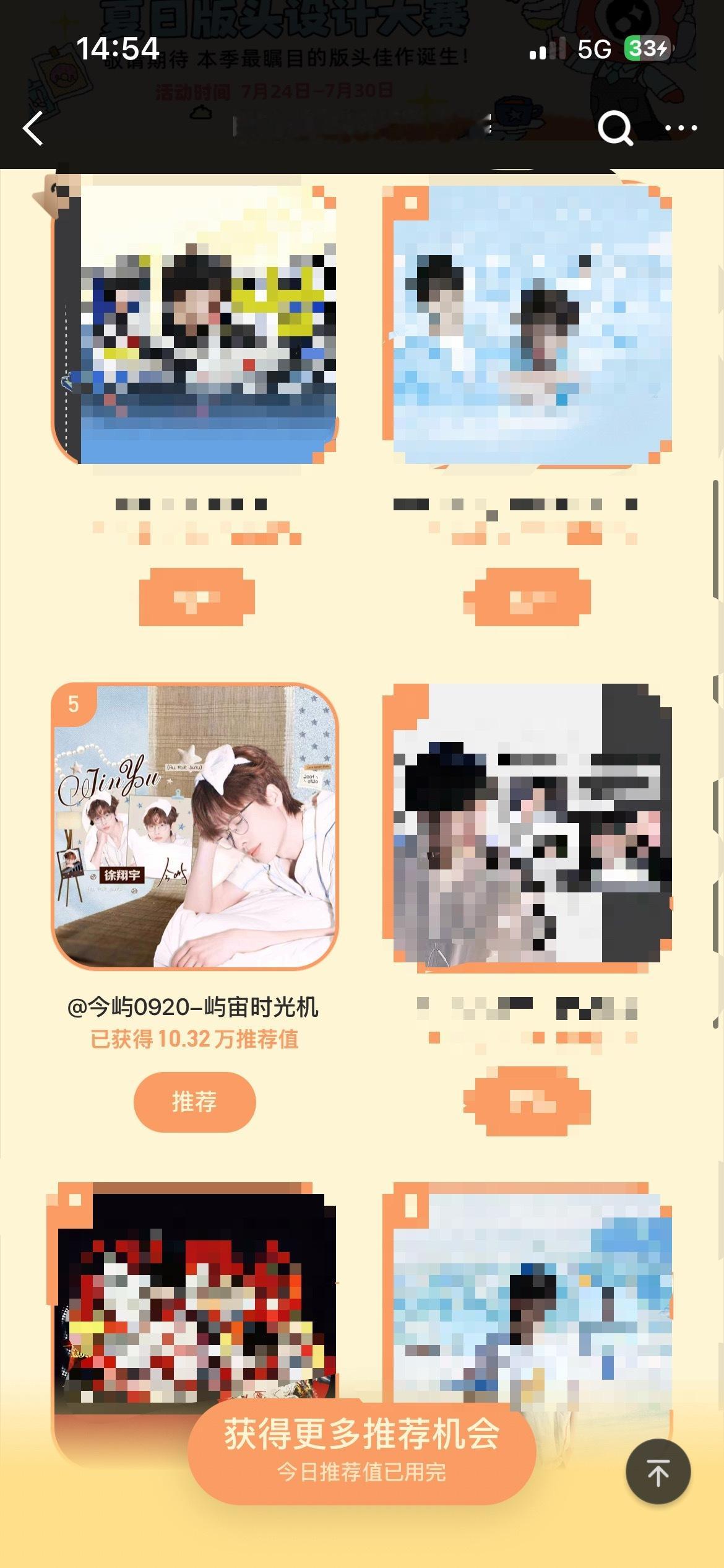 一看到投🎫小鱼吗们就发狠了忘情了，，恐怖如斯 