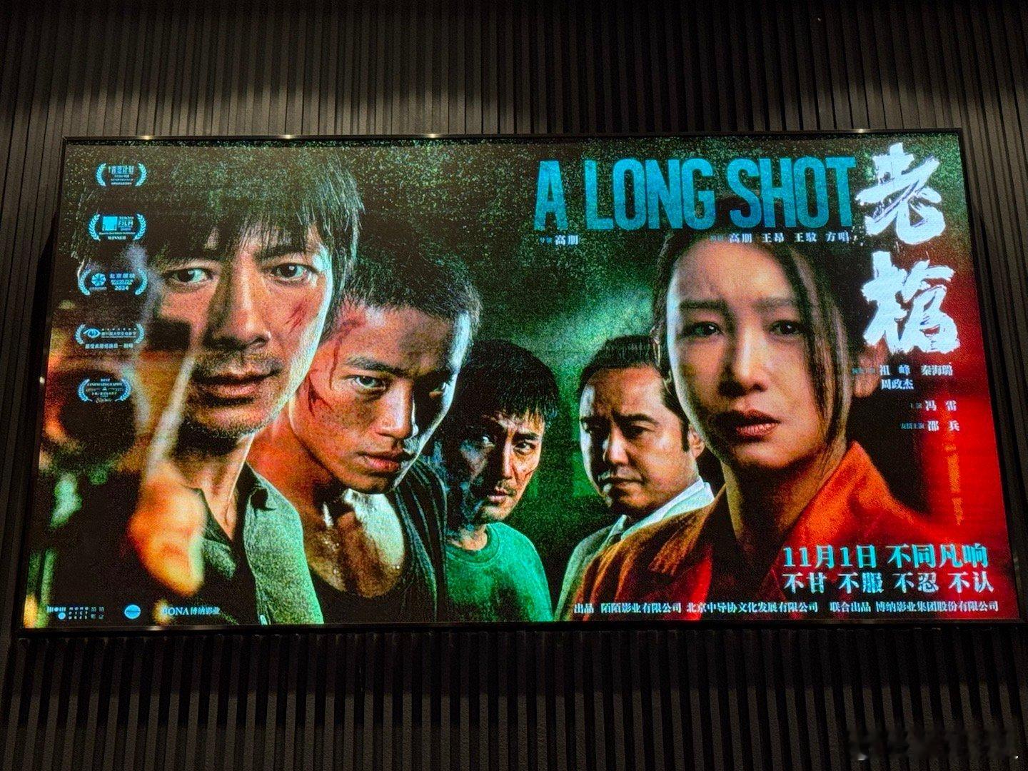 [星星][星星][星星][星星]，#电影老枪首映礼##电影老枪口碑# 一部不好用