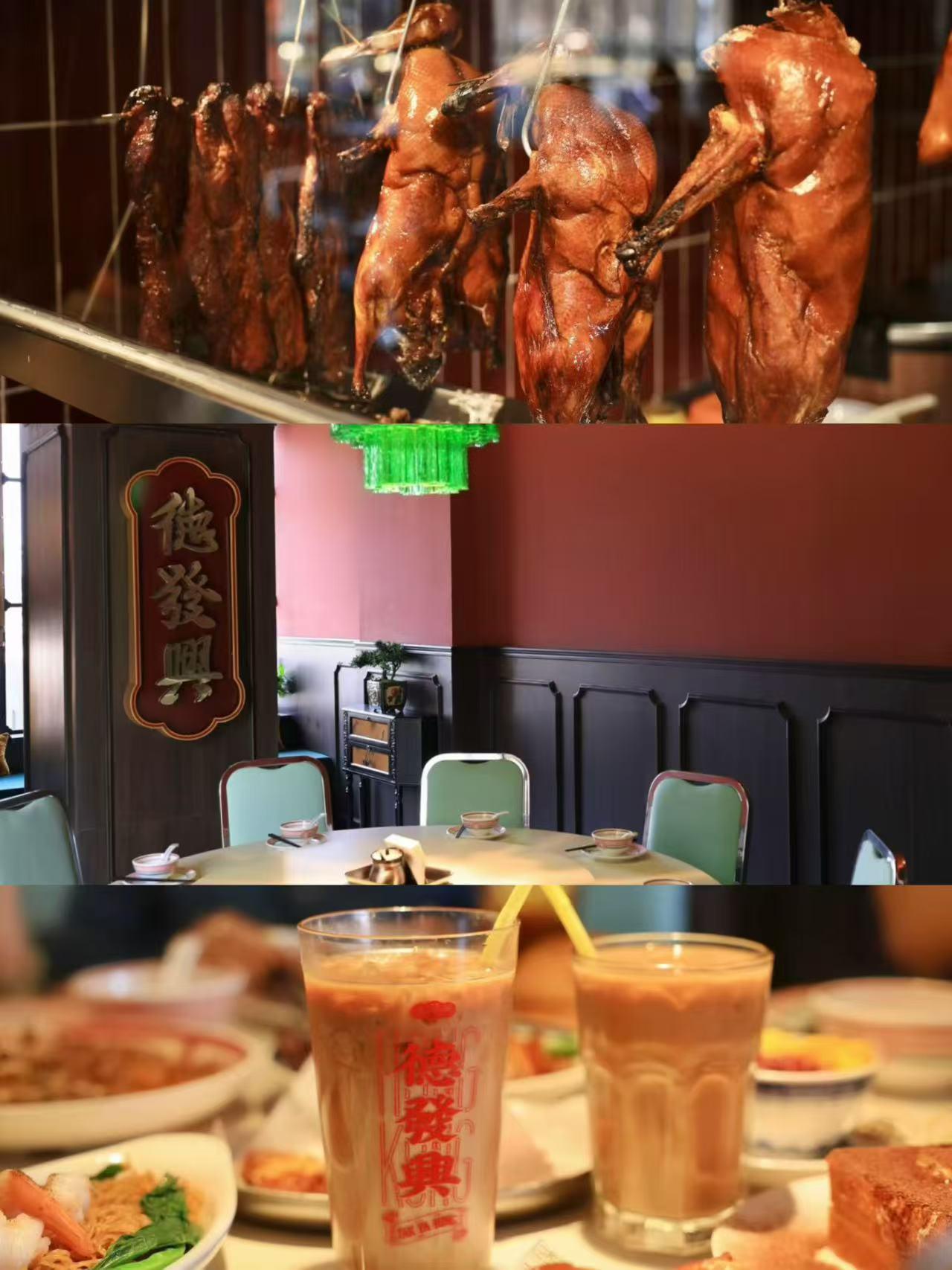 与大兴善寺一墙之隔，竟是浓浓的复古港风，霓虹灯牌、花砖地面、明档厨房，这家烟火气