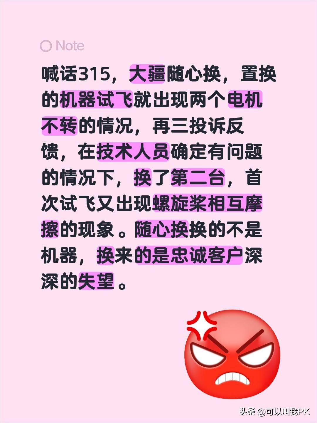 315晚会如期举行，曝光了一系列的商家，有些商家就在我们身边。就是我们经常接触使