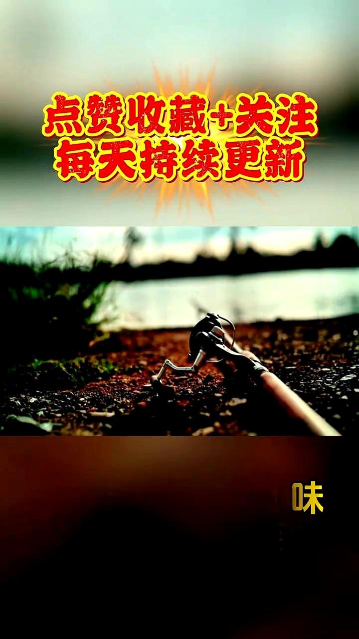 明天（3月21日）钓鱼，西南老铁们要绷住了！

全国鱼情快报来了，东北华北那边已