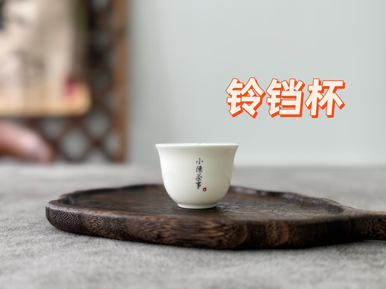 新手最值得买的4只茶杯，收藏备用！
新手刚开始喝茶，最值得入手的4大茶杯器型，看