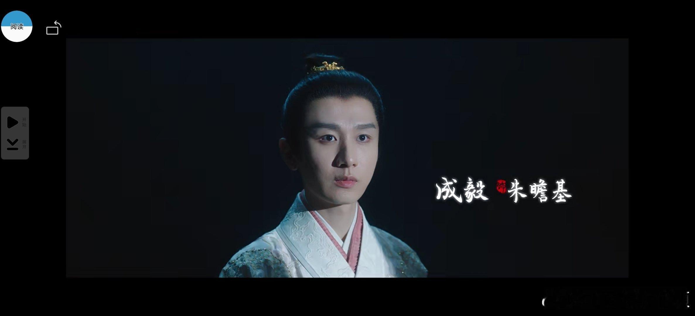 越来越期待的《两京十五日》了成毅朱瞻基两套龙袍太惊艳cy成毅每部戏都是学习过程