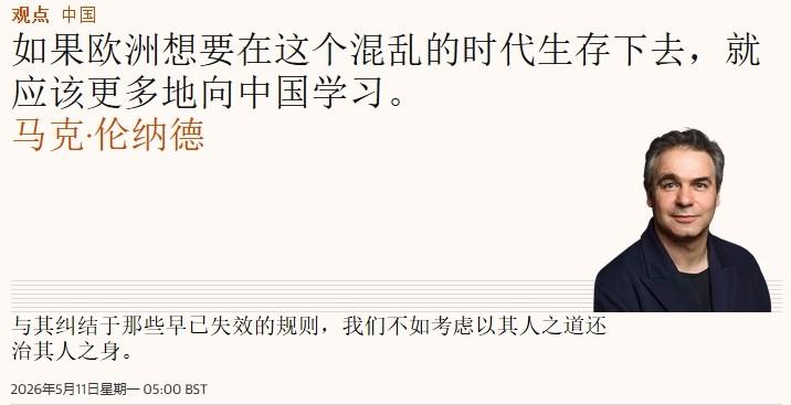 欧洲智库鼓吹断供软件更新，让中国客机停飞

欧洲最大的问题就是，至今仍沉浸在自己