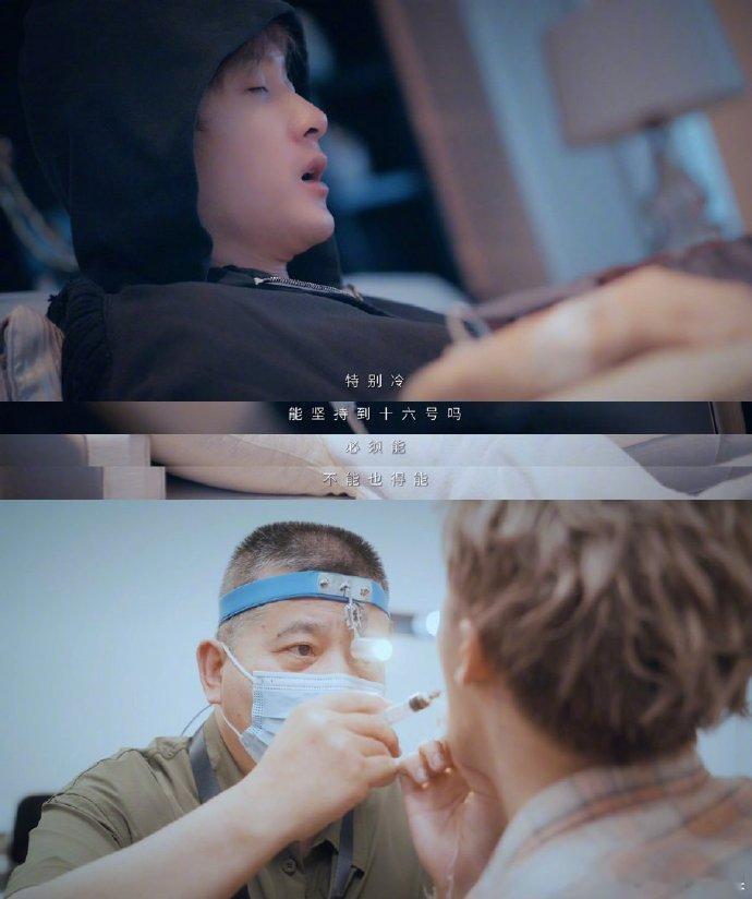 谁看完檀健次不心疼啊 檀健次带病演唱会的敬业感 台上是燃炸的舞台王者，台下是叮嘱