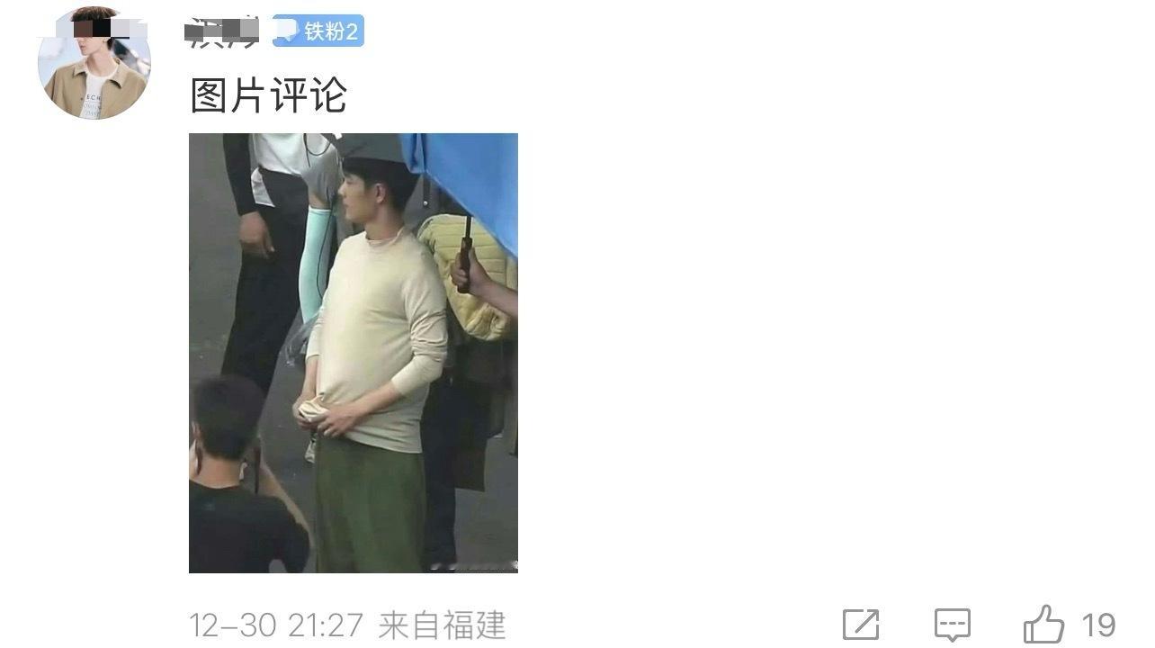 看到ie千辛万苦扒拉出以为是肖战身材的黑图，是肖战在肚子里塞了个电风扇吹风，把衣