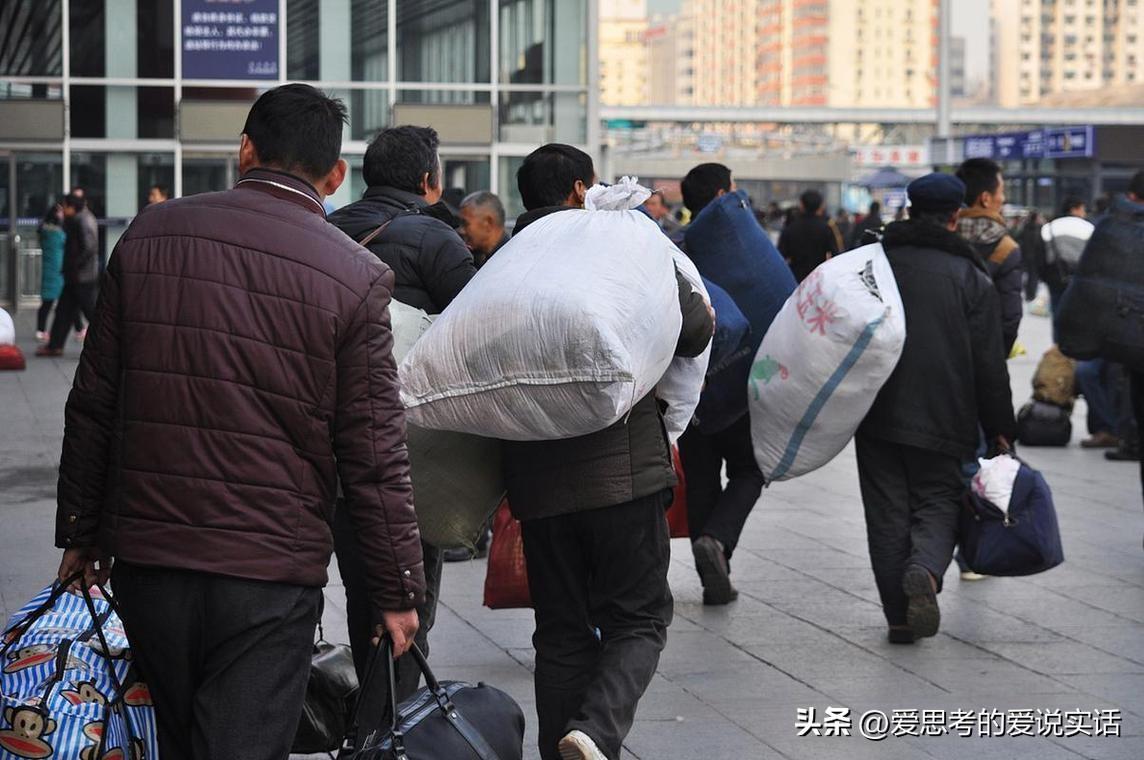 外出打工不是被迫受剥削，而是主动打拼好日子
 
总有人抬杠：既然包产到户好，哪为